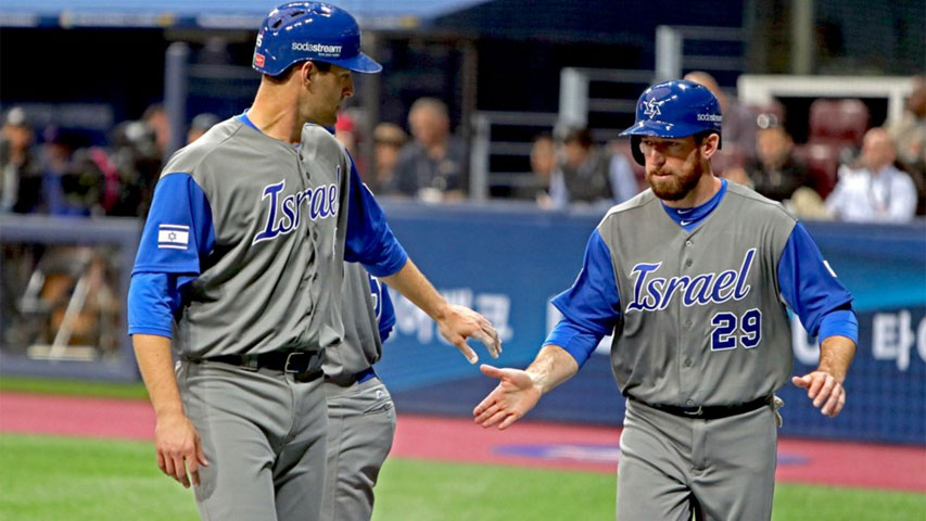IsraelBeisbol070317