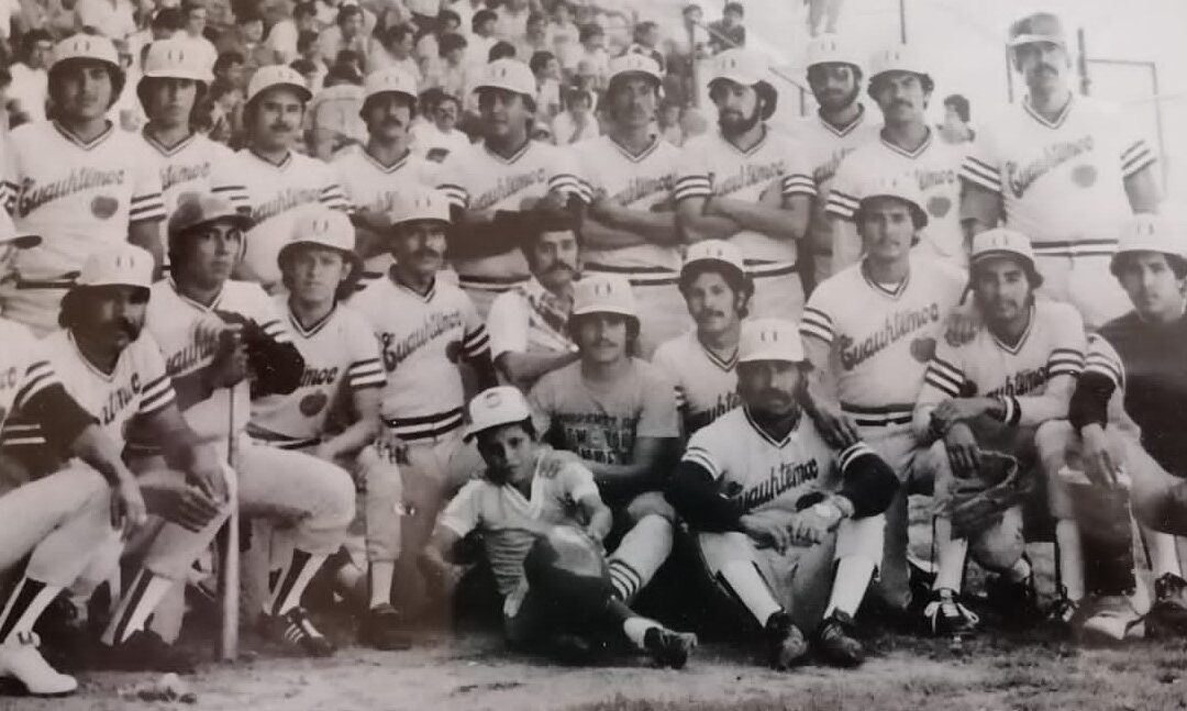EL QUINTO DE CUAUHTÉMOC  1980